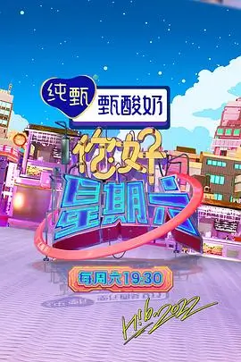 燃烧电影海报