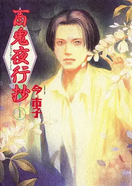 vomic漫画练习样本课间三分钟的校园分镜手账