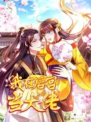 vomic漫画分镜图鉴之空镜：用留白完成情绪过渡